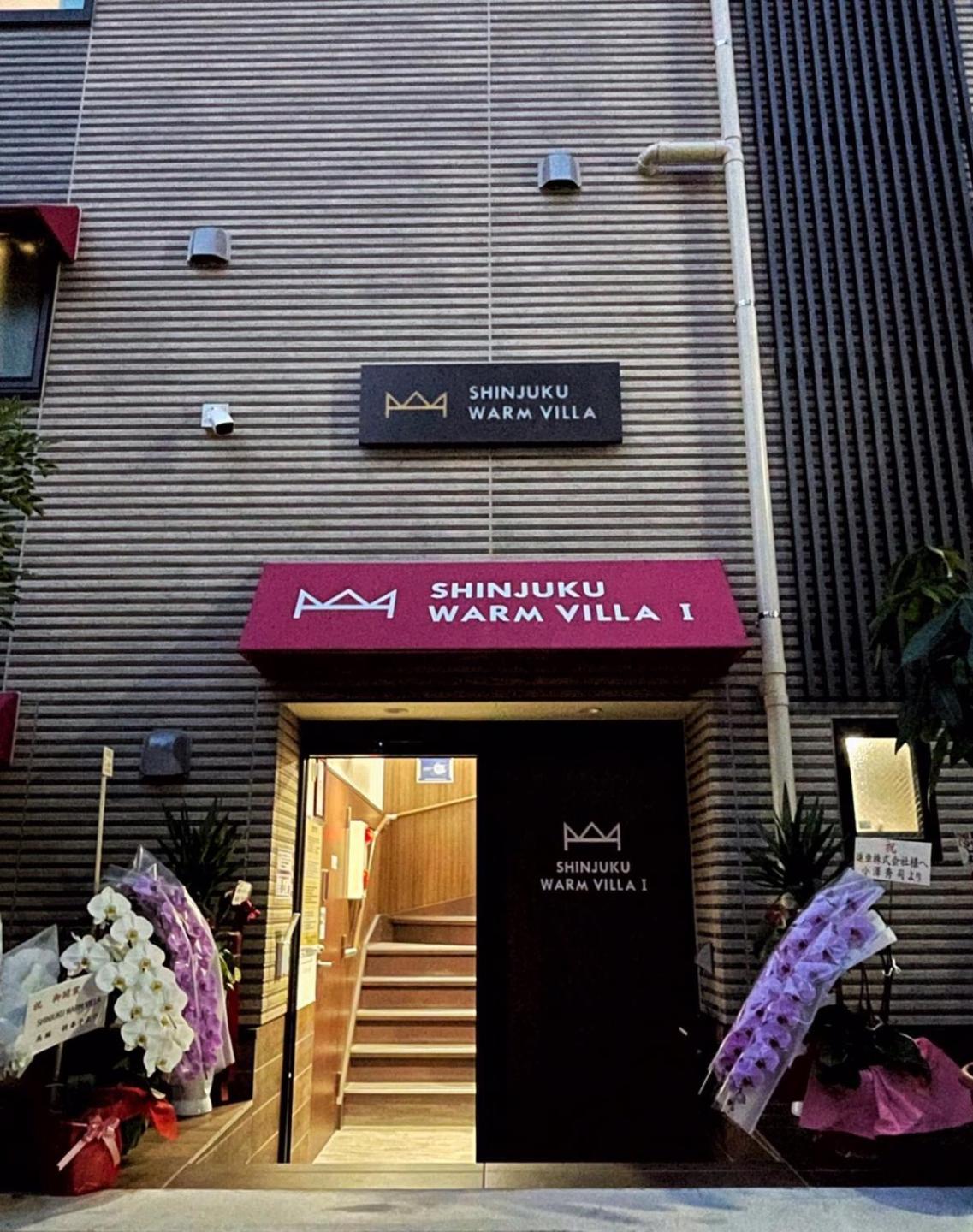 Shinjuku Warm Villa I Tokyo Esterno foto