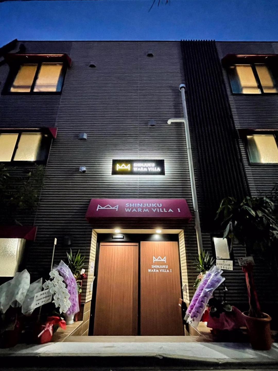 Shinjuku Warm Villa I Tokyo Esterno foto